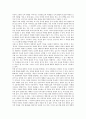 [내러티브][내러티브 인과성][내러티브 도덕교육][내러티브 선형적 형식]내러티브의 정의, 내러티브의 선형적 형식, 내러티브의 인과성, 내러티브의 도덕교육, 내러티브의 역사교육, 내러티브의 비판적 이해 8페이지