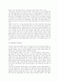 [내러티브][내러티브 인과성][내러티브 도덕교육][내러티브 선형적 형식]내러티브의 정의, 내러티브의 선형적 형식, 내러티브의 인과성, 내러티브의 도덕교육, 내러티브의 역사교육, 내러티브의 비판적 이해 9페이지
