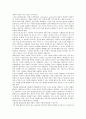 [내러티브][내러티브 인과성][내러티브 도덕교육][내러티브 선형적 형식]내러티브의 정의, 내러티브의 선형적 형식, 내러티브의 인과성, 내러티브의 도덕교육, 내러티브의 역사교육, 내러티브의 비판적 이해 14페이지