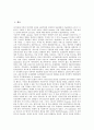 놈 촘스키(노암 촘스키)의 이력, 놈 촘스키(노암 촘스키)의 언어심리학, 놈 촘스키(노암 촘스키)의 이론화, 놈 촘스키(노암 촘스키)와 분트, 놈 촘스키(노암 촘스키)와 한국언론, 놈 촘스키(노암 촘스키)와 테러 2페이지