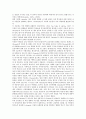 놈 촘스키(노암 촘스키)의 이력, 놈 촘스키(노암 촘스키)의 언어심리학, 놈 촘스키(노암 촘스키)의 이론화, 놈 촘스키(노암 촘스키)와 분트, 놈 촘스키(노암 촘스키)와 한국언론, 놈 촘스키(노암 촘스키)와 테러 3페이지