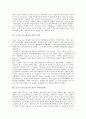 놈 촘스키(노암 촘스키)의 이력, 놈 촘스키(노암 촘스키)의 언어심리학, 놈 촘스키(노암 촘스키)의 이론화, 놈 촘스키(노암 촘스키)와 분트, 놈 촘스키(노암 촘스키)와 한국언론, 놈 촘스키(노암 촘스키)와 테러 4페이지