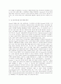 놈 촘스키(노암 촘스키)의 이력, 놈 촘스키(노암 촘스키)의 언어심리학, 놈 촘스키(노암 촘스키)의 이론화, 놈 촘스키(노암 촘스키)와 분트, 놈 촘스키(노암 촘스키)와 한국언론, 놈 촘스키(노암 촘스키)와 테러 6페이지