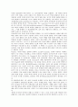 놈 촘스키(노암 촘스키)의 이력, 놈 촘스키(노암 촘스키)의 언어심리학, 놈 촘스키(노암 촘스키)의 이론화, 놈 촘스키(노암 촘스키)와 분트, 놈 촘스키(노암 촘스키)와 한국언론, 놈 촘스키(노암 촘스키)와 테러 7페이지