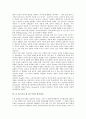 놈 촘스키(노암 촘스키)의 이력, 놈 촘스키(노암 촘스키)의 언어심리학, 놈 촘스키(노암 촘스키)의 이론화, 놈 촘스키(노암 촘스키)와 분트, 놈 촘스키(노암 촘스키)와 한국언론, 놈 촘스키(노암 촘스키)와 테러 8페이지