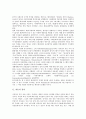 [여론][여론 정의][여론 연혁][여론 형성][여론 어원][여론 기능][대중매체]여론의 정의, 여론의 연혁, 여론의 형성, 여론의 어원, 여론의 기능 분석(여론 정의, 여론 연혁, 여론 형성, 여론 어원, 여론 기능) 2페이지