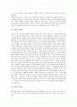 [여론][여론 정의][여론 연혁][여론 형성][여론 어원][여론 기능][대중매체]여론의 정의, 여론의 연혁, 여론의 형성, 여론의 어원, 여론의 기능 분석(여론 정의, 여론 연혁, 여론 형성, 여론 어원, 여론 기능) 3페이지