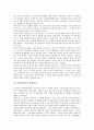 [문헌정보학][문헌정보학 목표][문헌정보학 쟁점][탈식민담론]문헌정보학의 변천과정, 문헌정보학의 목표, 문헌정보학의 탈식민담론, 문헌정보학의 정보학, 문헌정보학의 쟁점, 향후 문헌정보학 내실화 과제 3페이지