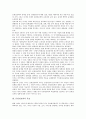 [문헌정보학][문헌정보학 목표][문헌정보학 쟁점][탈식민담론]문헌정보학의 변천과정, 문헌정보학의 목표, 문헌정보학의 탈식민담론, 문헌정보학의 정보학, 문헌정보학의 쟁점, 향후 문헌정보학 내실화 과제 4페이지