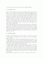 [문헌정보학][문헌정보학 목표][문헌정보학 쟁점][탈식민담론]문헌정보학의 변천과정, 문헌정보학의 목표, 문헌정보학의 탈식민담론, 문헌정보학의 정보학, 문헌정보학의 쟁점, 향후 문헌정보학 내실화 과제 8페이지