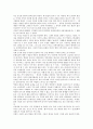 [문헌정보학][문헌정보학 목표][문헌정보학 쟁점][탈식민담론]문헌정보학의 변천과정, 문헌정보학의 목표, 문헌정보학의 탈식민담론, 문헌정보학의 정보학, 문헌정보학의 쟁점, 향후 문헌정보학 내실화 과제 9페이지