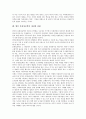 [문헌정보학][문헌정보학 목표][문헌정보학 쟁점][탈식민담론]문헌정보학의 변천과정, 문헌정보학의 목표, 문헌정보학의 탈식민담론, 문헌정보학의 정보학, 문헌정보학의 쟁점, 향후 문헌정보학 내실화 과제 10페이지