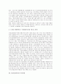 [문헌정보학과][문헌정보학 교과과정]문헌정보학과의 목적, 문헌정보학과의 교과과정, 문헌정보학과의 교과목내용, 문헌정보학의 교육과정변화, 문헌정보학과의 인터넷강좌, 향후 문헌정보학과의 진출 방향 분석 5페이지