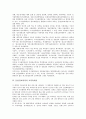 [문헌정보학과][문헌정보학 교과과정]문헌정보학과의 목적, 문헌정보학과의 교과과정, 문헌정보학과의 교과목내용, 문헌정보학의 교육과정변화, 문헌정보학과의 인터넷강좌, 향후 문헌정보학과의 진출 방향 분석 6페이지