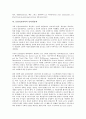 [문헌정보학과][문헌정보학 교과과정]문헌정보학과의 목적, 문헌정보학과의 교과과정, 문헌정보학과의 교과목내용, 문헌정보학의 교육과정변화, 문헌정보학과의 인터넷강좌, 향후 문헌정보학과의 진출 방향 분석 9페이지