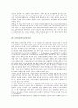 [문헌정보학][문헌정보학 교과과정][문헌정보학 지식체계][도서관직]문헌정보학의 의의, 문헌정보학의 교과과정, 문헌정보학의 지식체계, 문헌정보학 도서관직, 문헌정보학 정보기술, 향후 문헌정보학 제고 과제 3페이지