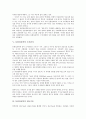 [문헌정보학][문헌정보학 교과과정][문헌정보학 지식체계][도서관직]문헌정보학의 의의, 문헌정보학의 교과과정, 문헌정보학의 지식체계, 문헌정보학 도서관직, 문헌정보학 정보기술, 향후 문헌정보학 제고 과제 5페이지