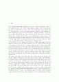 [신체][인체][인터넷][포스트모더니즘][직업신체조건]신체(인체)와 신체(인체)의미, 신체(인체)와 포스트모더니즘, 신체(인체)와 광고, 신체(인체)와 기업마케팅, 신체(인체)와 인터넷, 신체(인체)와 직업신체조건 2페이지