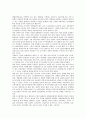 한반도군비축소(한반도군축)의 개념, 필요성, 한반도군비축소(한반도군축)의 경제적 효과, 정치적 효과, 한반도군비축소(한반도군축)과 정부의 자세, 남북통일, 한반도군비축소(한반도군축)의 과제 분석 5페이지
