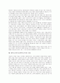 한반도군비축소(한반도군축)의 개념, 필요성, 한반도군비축소(한반도군축)의 경제적 효과, 정치적 효과, 한반도군비축소(한반도군축)과 정부의 자세, 남북통일, 한반도군비축소(한반도군축)의 과제 분석 8페이지