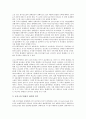 국제무역의 인적자본이론, 국제무역의 보호주의, 국제무역의 장벽, 국제무역의 자유무역협정(FTA), 국제무역의 지역무역협정(GATT), 국제무역의 외국인투자유치(외국인직접투자유치), 향후 국제무역 제고방향 4페이지