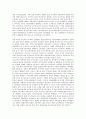 국제무역의 인적자본이론, 국제무역의 보호주의, 국제무역의 장벽, 국제무역의 자유무역협정(FTA), 국제무역의 지역무역협정(GATT), 국제무역의 외국인투자유치(외국인직접투자유치), 향후 국제무역 제고방향 5페이지