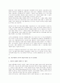 시민사회의 정의, 시민사회의 기원, 시민사회의 확장, 시민사회의 선행연구, 시민사회의 현황, 시민사회의 지구적 권위주의, 시민사회의 전통적 국가주의, 시민사회의 민주적 평등주의(존 롤즈의 정의론) 분석 11페이지