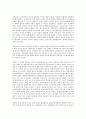 시민사회의 정의, 시민사회의 기원, 시민사회의 확장, 시민사회의 선행연구, 시민사회의 현황, 시민사회의 지구적 권위주의, 시민사회의 전통적 국가주의, 시민사회의 민주적 평등주의(존 롤즈의 정의론) 분석 14페이지