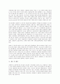 시민사회의 정의, 시민사회의 기원, 시민사회의 확장, 시민사회의 선행연구, 시민사회의 현황, 시민사회의 지구적 권위주의, 시민사회의 전통적 국가주의, 시민사회의 민주적 평등주의(존 롤즈의 정의론) 분석 15페이지
