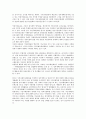 비정부기구(NGO, 시민단체)의 정의, 기원, 비정부기구(NGO, 시민단체)의 범위, 역할, 비정부기구(NGO, 시민단체)의 유사조직, 정치개혁운동, 비정부기구(NGO, 시민단체)의 반부패운동, 통일운동, 운영 방안 9페이지
