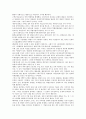 [비정부기구][시민단체][NGO]비정부기구(시민단체, NGO)의 목적, 정체성, 비정부기구(시민단체, NGO)의 기부문화, 비정부기구(시민단체, NGO)의 재정충당방법, 비정부기구(시민단체, NGO)의 개선 방향 분석 6페이지