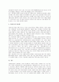 [비정부기구][시민단체][NGO]비정부기구(시민단체, NGO)의 목적, 정체성, 비정부기구(시민단체, NGO)의 기부문화, 비정부기구(시민단체, NGO)의 재정충당방법, 비정부기구(시민단체, NGO)의 개선 방향 분석 12페이지