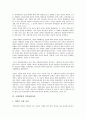 [국제인권]국제인권의 의미, 국제인권의 발전, 국제인권의 의사표현자유, 국제인권의 이주노동자협약, 국제인권의 시민단체(NGO, 비정부기구), 국제인권의 민간인권운동단체(엠네스티), 향후 국제인권의 과제 5페이지
