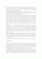 [국제인권]국제인권의 의미, 국제인권의 발전, 국제인권의 의사표현자유, 국제인권의 이주노동자협약, 국제인권의 시민단체(NGO, 비정부기구), 국제인권의 민간인권운동단체(엠네스티), 향후 국제인권의 과제 6페이지