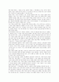 [국제인권]국제인권의 의미, 국제인권의 발전, 국제인권의 의사표현자유, 국제인권의 이주노동자협약, 국제인권의 시민단체(NGO, 비정부기구), 국제인권의 민간인권운동단체(엠네스티), 향후 국제인권의 과제 7페이지
