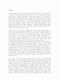 [국제인권]국제인권의 의미, 국제인권의 발전, 국제인권의 의사표현자유, 국제인권의 이주노동자협약, 국제인권의 시민단체(NGO, 비정부기구), 국제인권의 민간인권운동단체(엠네스티), 향후 국제인권의 과제 13페이지