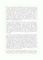 시민단체(NGO, 비정부기구)의 정의, 통제적 기능,세계화 저항운동, 시민단체(NGO, 비정부기구) 예산감시운동,ASEM포럼, 시민단체(NGO, 비정부기구) 이스탄불회의,다보스회의, 시민단체(NGO, 비정부기구) 한계점 13페이지