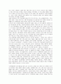 시민단체(NGO, 비정부기구)의 정의, 통제적 기능,세계화 저항운동, 시민단체(NGO, 비정부기구) 예산감시운동,ASEM포럼, 시민단체(NGO, 비정부기구) 이스탄불회의,다보스회의, 시민단체(NGO, 비정부기구) 한계점 14페이지