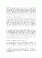 시민단체(NGO, 비정부기구)의 정의, 통제적 기능,세계화 저항운동, 시민단체(NGO, 비정부기구) 예산감시운동,ASEM포럼, 시민단체(NGO, 비정부기구) 이스탄불회의,다보스회의, 시민단체(NGO, 비정부기구) 한계점 19페이지