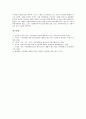 시민단체(NGO, 비정부기구)의 정의, 통제적 기능,세계화 저항운동, 시민단체(NGO, 비정부기구) 예산감시운동,ASEM포럼, 시민단체(NGO, 비정부기구) 이스탄불회의,다보스회의, 시민단체(NGO, 비정부기구) 한계점 22페이지