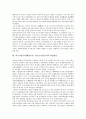 외국자본투자(해외투자, 외국인직접투자) 역사,요인, 외국자본투자(해외투자, 외국인직접투자) 경제적 효과,동향, 외국자본투자(해외투자, 외국인직접투자) 환율변동, 외국자본투자(해외투자, 외국인직접투자) 방향 7페이지