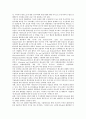 외국자본투자(해외투자, 외국인직접투자) 역사,요인, 외국자본투자(해외투자, 외국인직접투자) 경제적 효과,동향, 외국자본투자(해외투자, 외국인직접투자) 환율변동, 외국자본투자(해외투자, 외국인직접투자) 방향 8페이지