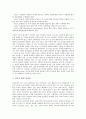 시민단체(비정부기구, NGO)의 의미, 성격, 시민단체(비정부기구, NGO)의 분류, 연대적 원리, 시민단체(비정부기구, NGO)의 성찰성, 다양성, 시민단체(비정부기구, NGO)의 이념형 리더십,국제개발원조,개선방안 10페이지