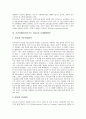 시민단체(비정부기구, NGO)의 의미, 성격, 시민단체(비정부기구, NGO)의 분류, 연대적 원리, 시민단체(비정부기구, NGO)의 성찰성, 다양성, 시민단체(비정부기구, NGO)의 이념형 리더십,국제개발원조,개선방안 12페이지