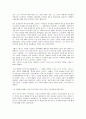[안토니오 그람시][헤게모니론][보르디가 분파]안토니오 그람시의 약력, 안토니오 그람시의 이론사적 위치와 동기, 안토니오 그람시의 헤게모니론, 안토니오 그람시의 시민사회론, 안토니오 그람시 보르디가 분파 8페이지