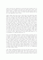 [안토니오 그람시][헤게모니론][보르디가 분파]안토니오 그람시의 약력, 안토니오 그람시의 이론사적 위치와 동기, 안토니오 그람시의 헤게모니론, 안토니오 그람시의 시민사회론, 안토니오 그람시 보르디가 분파 10페이지