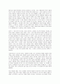 [안토니오 그람시][헤게모니론][보르디가 분파]안토니오 그람시의 약력, 안토니오 그람시의 이론사적 위치와 동기, 안토니오 그람시의 헤게모니론, 안토니오 그람시의 시민사회론, 안토니오 그람시 보르디가 분파 12페이지