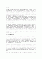 시민사회의 개념, 유형, 시민사회의 성립, 영역규정, 시민사회의 정체성, 이중성, 시민사회의 해방지향성, 시민사회의 유엔활동(UN활동, 국제연합활동), 시민사회의 인권담론, 시민사회의 선언문(표현의 자유) 3페이지