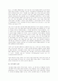 시민사회의 개념, 유형, 시민사회의 성립, 영역규정, 시민사회의 정체성, 이중성, 시민사회의 해방지향성, 시민사회의 유엔활동(UN활동, 국제연합활동), 시민사회의 인권담론, 시민사회의 선언문(표현의 자유) 5페이지