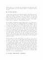 시민사회의 개념, 유형, 시민사회의 성립, 영역규정, 시민사회의 정체성, 이중성, 시민사회의 해방지향성, 시민사회의 유엔활동(UN활동, 국제연합활동), 시민사회의 인권담론, 시민사회의 선언문(표현의 자유) 11페이지